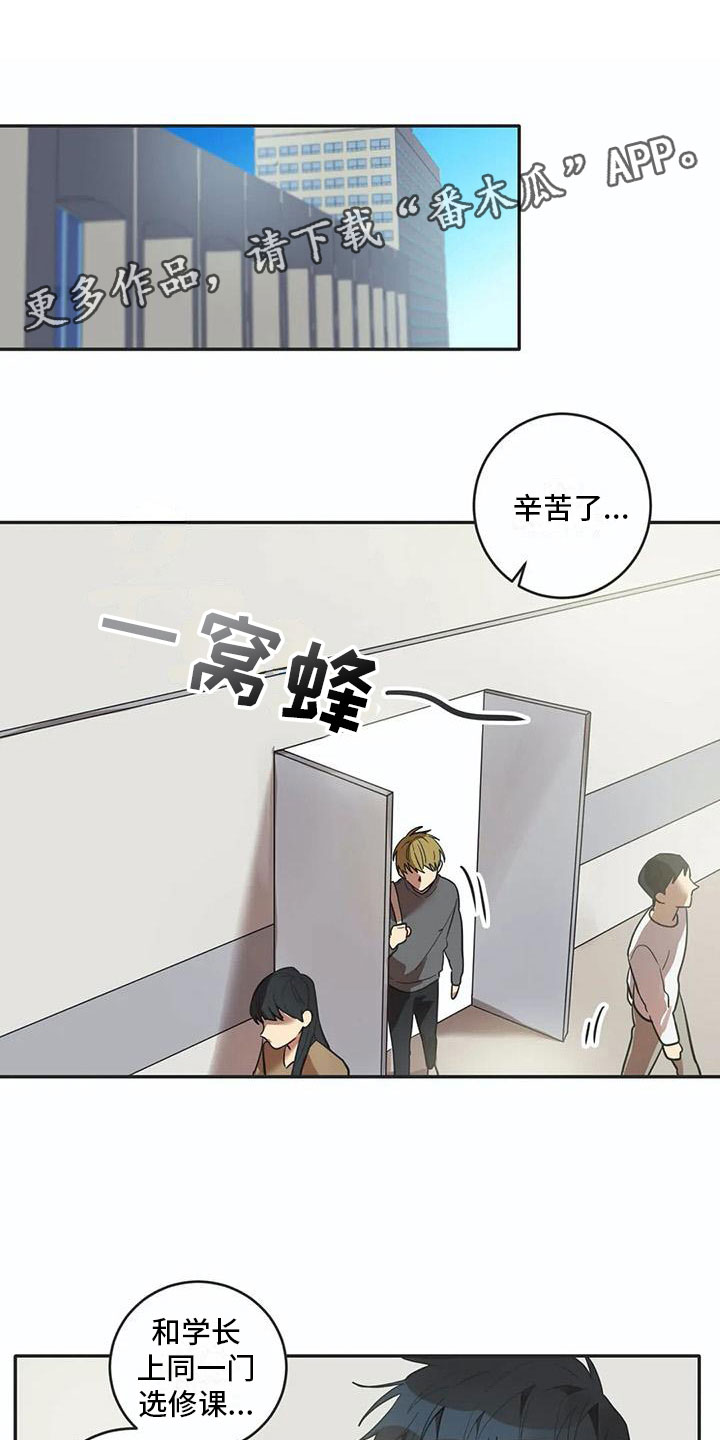 第14章：墙角0