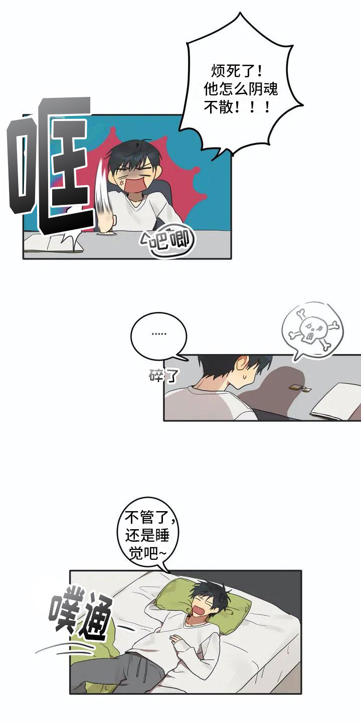 第2章：换脸10