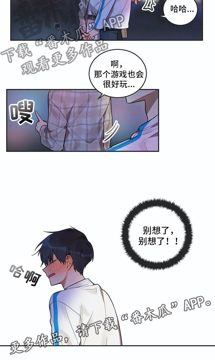 第8章：距离10