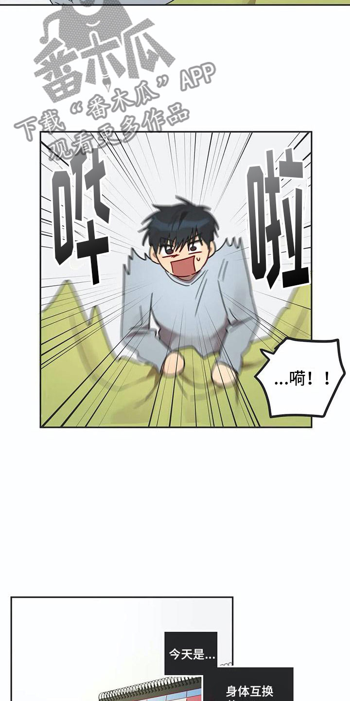第17章：诅咒解除10