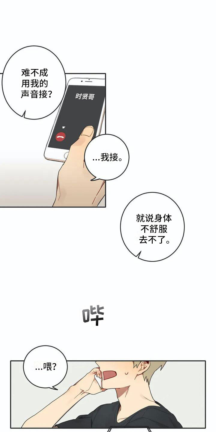 第3章：回归9