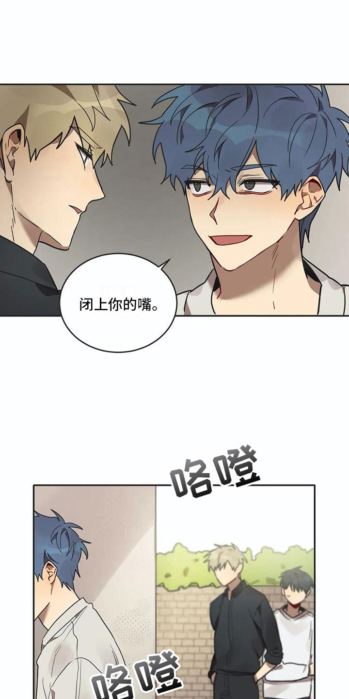第15章：告白14