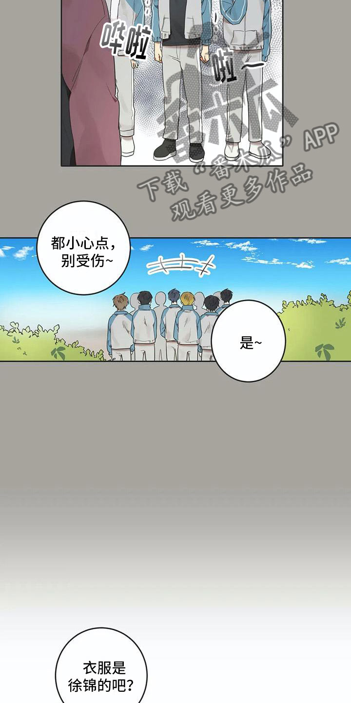 第12章：苦恼1