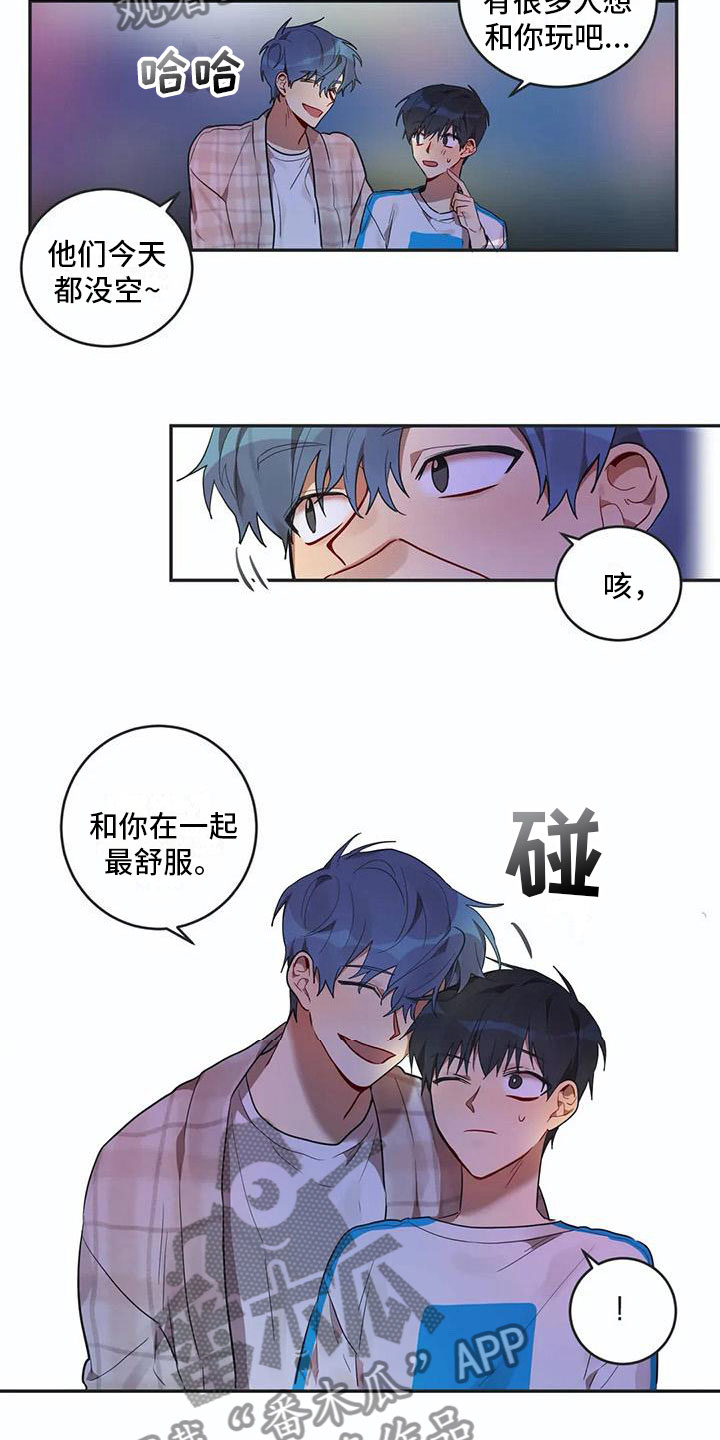第8章：距离7