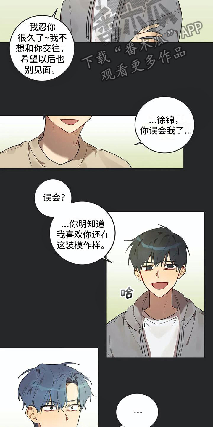 第13章：寝食难安7