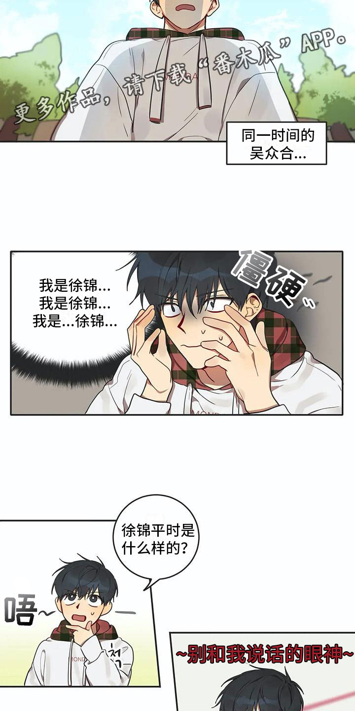 第5章：关键信息1