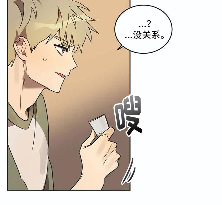 第16章：醉酒16