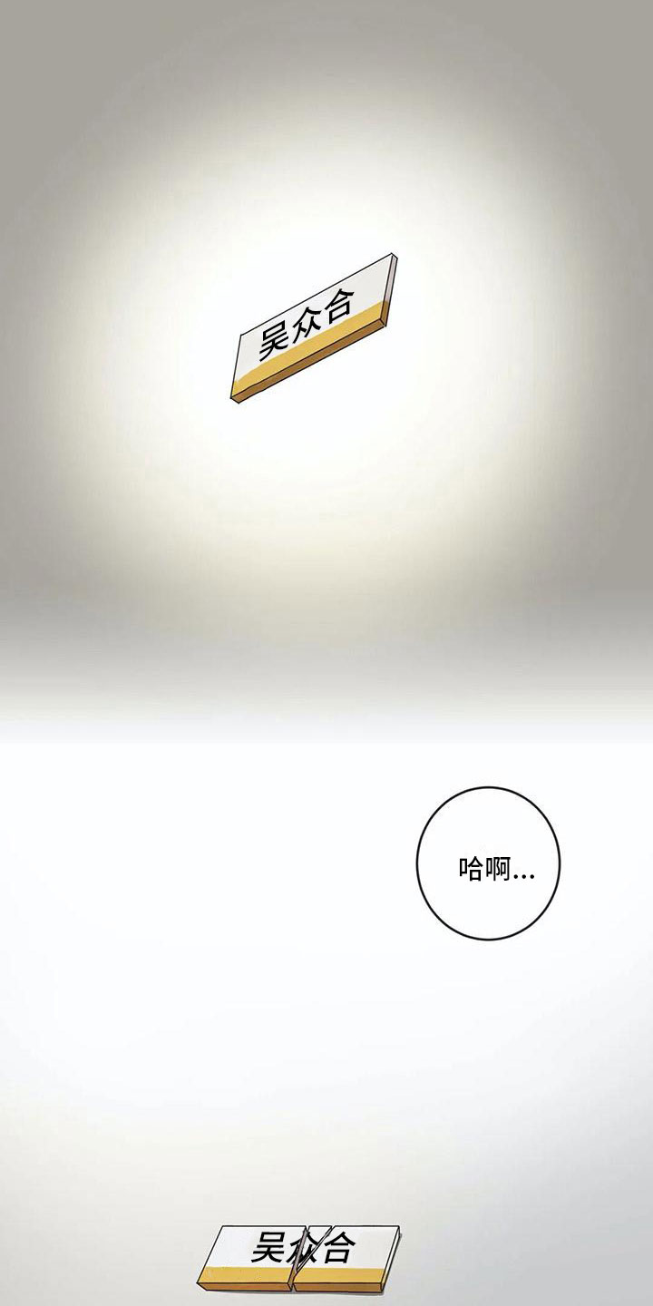 第12章：苦恼12