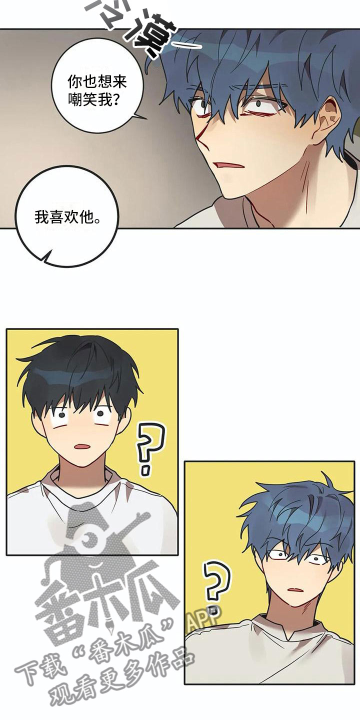 第15章：告白11