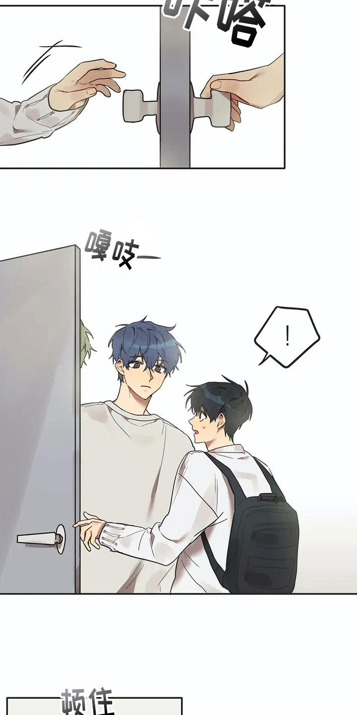 第14章：墙角2