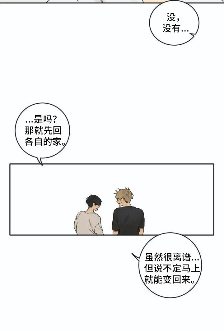 第3章：回归12
