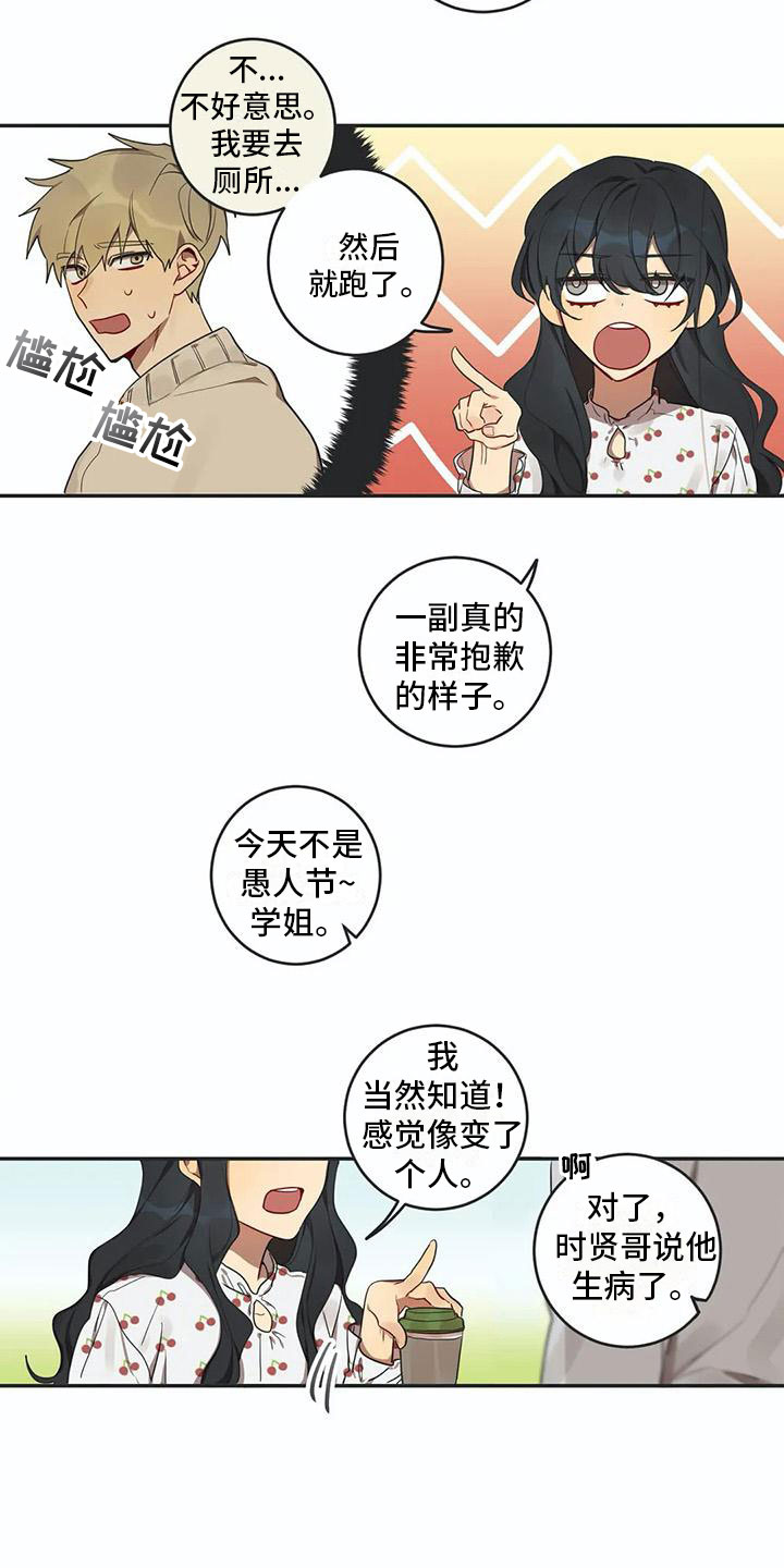第5章：关键信息4
