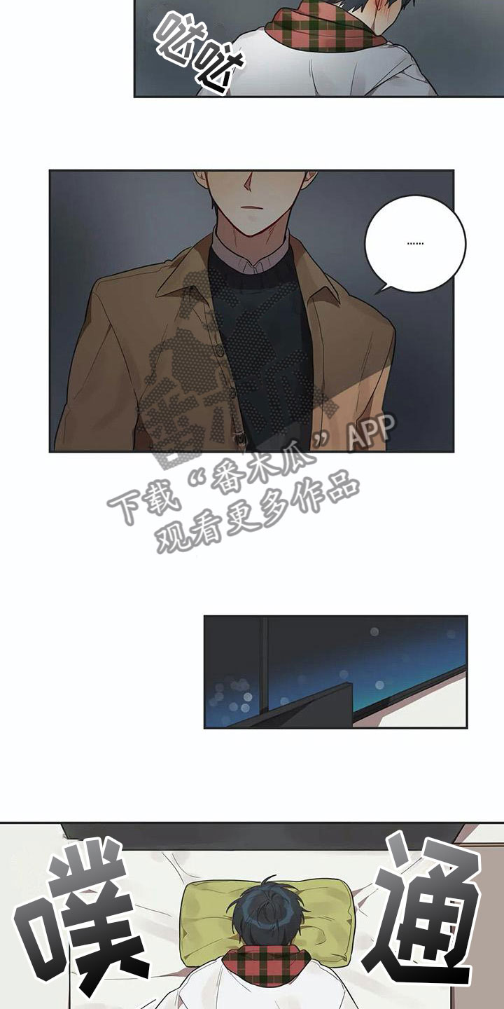 第7章：吻7