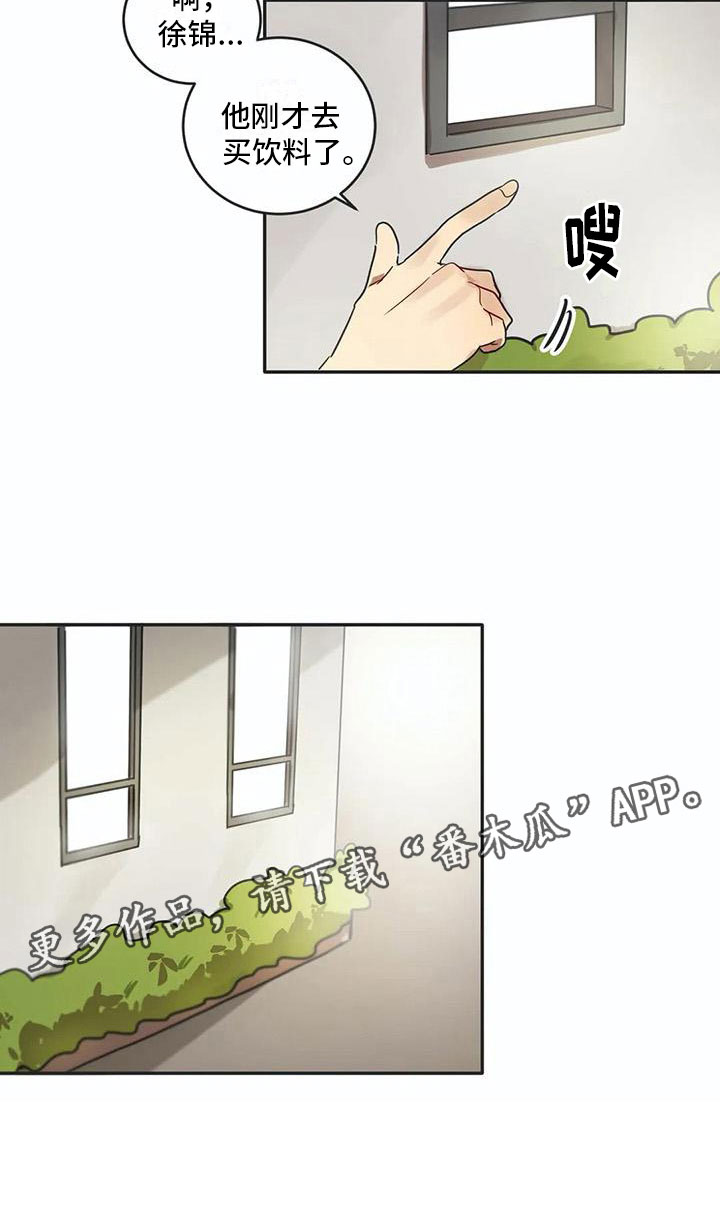 第14章：墙角14
