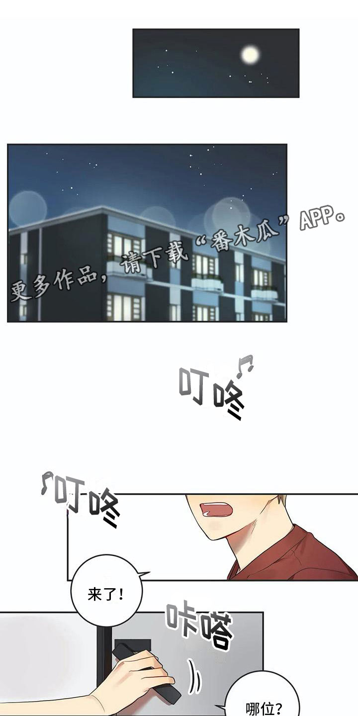 第9章：心机0