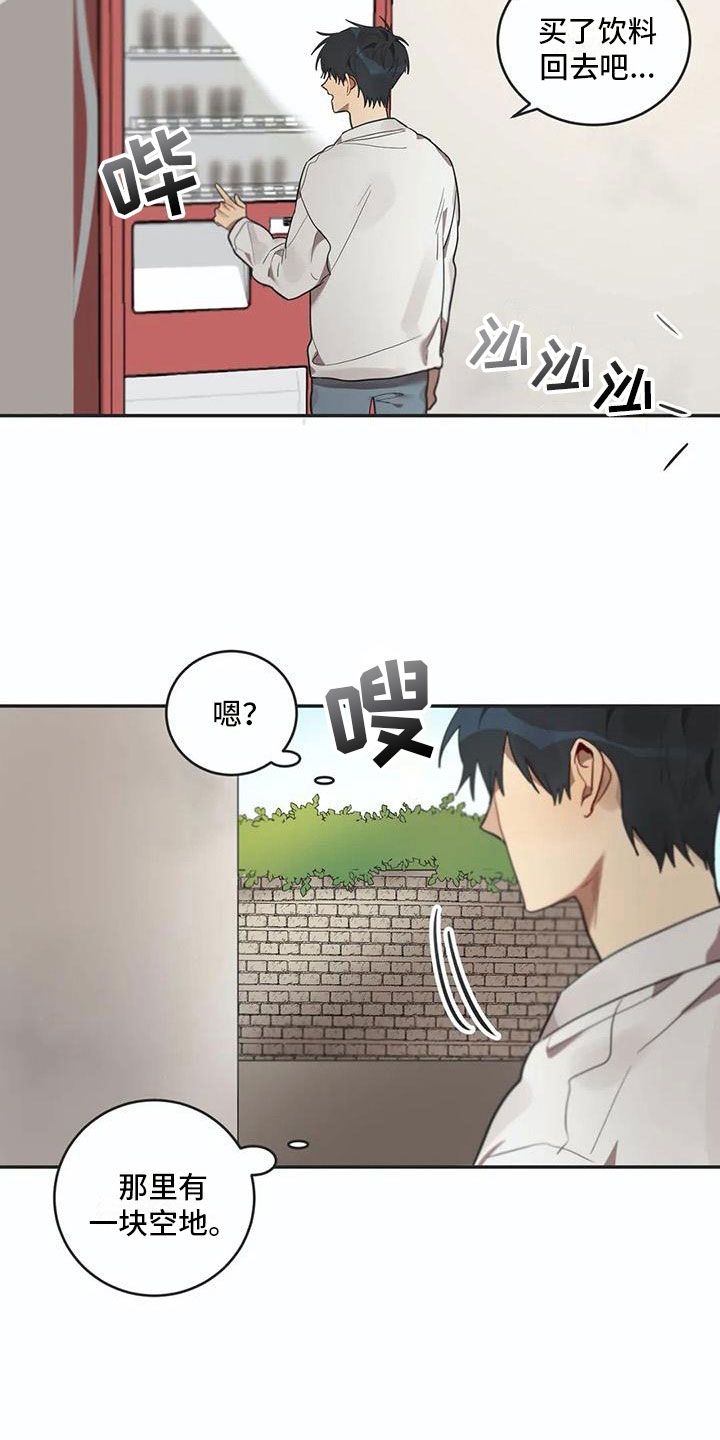 第14章：墙角8