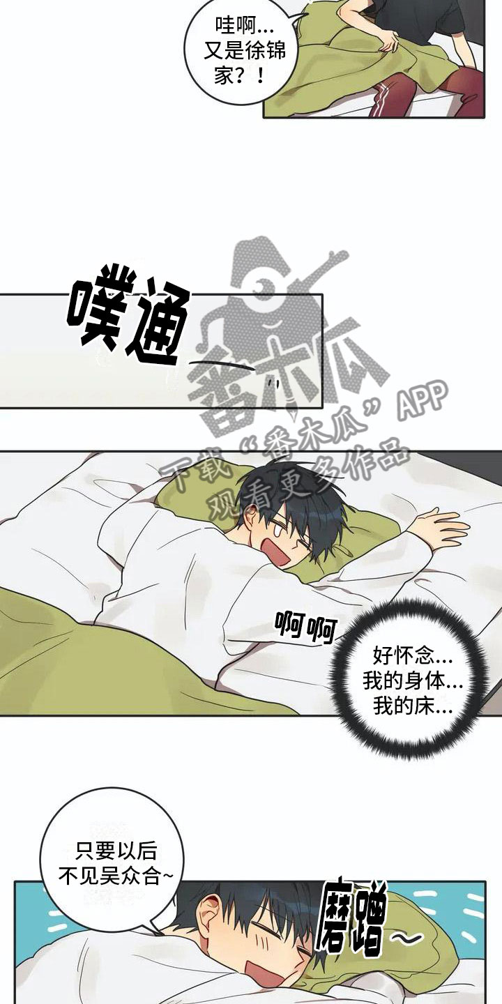 第4章：名牌1