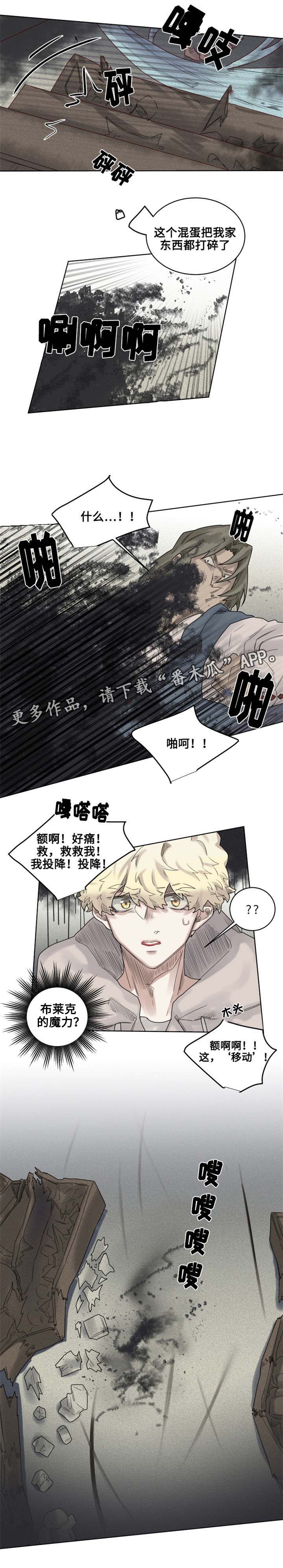 第13章：副作用发作0