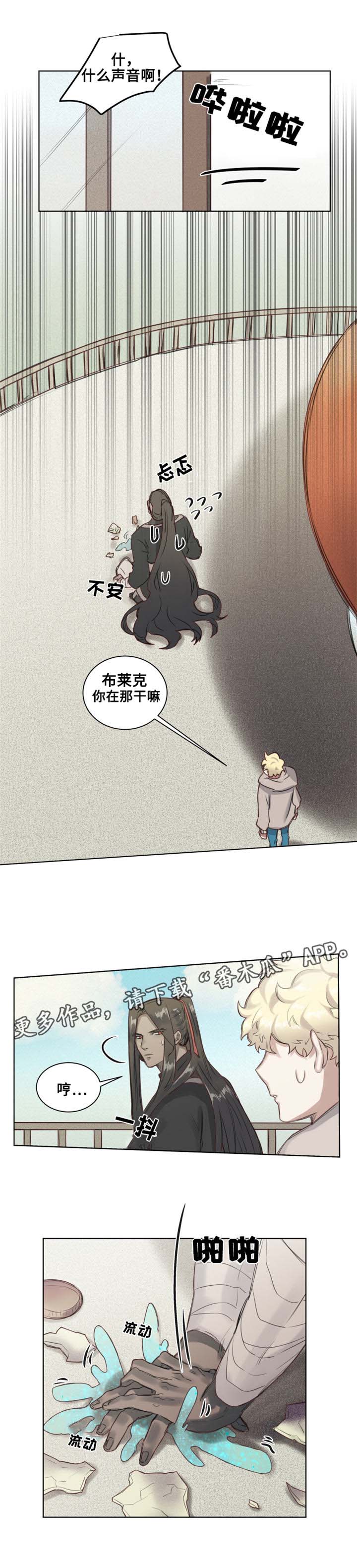 第5章：青蛙夫妇6