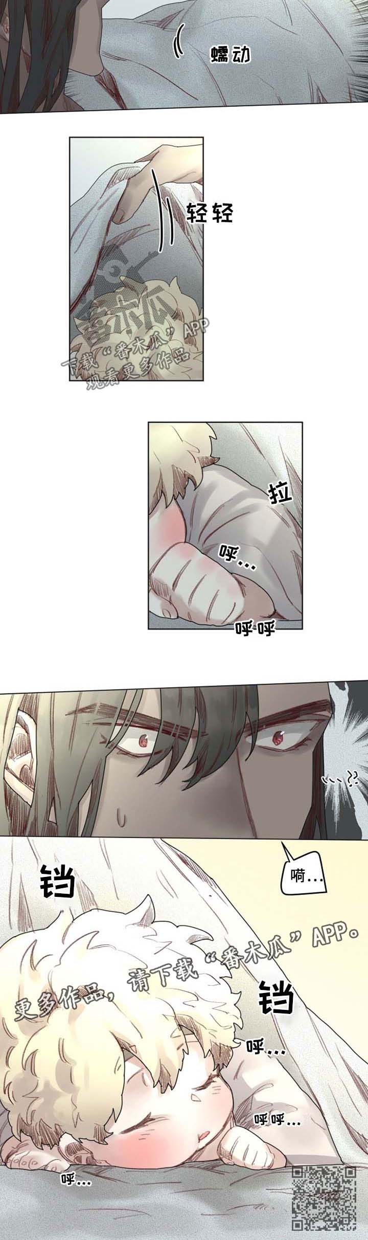 第48章：番外：突变5