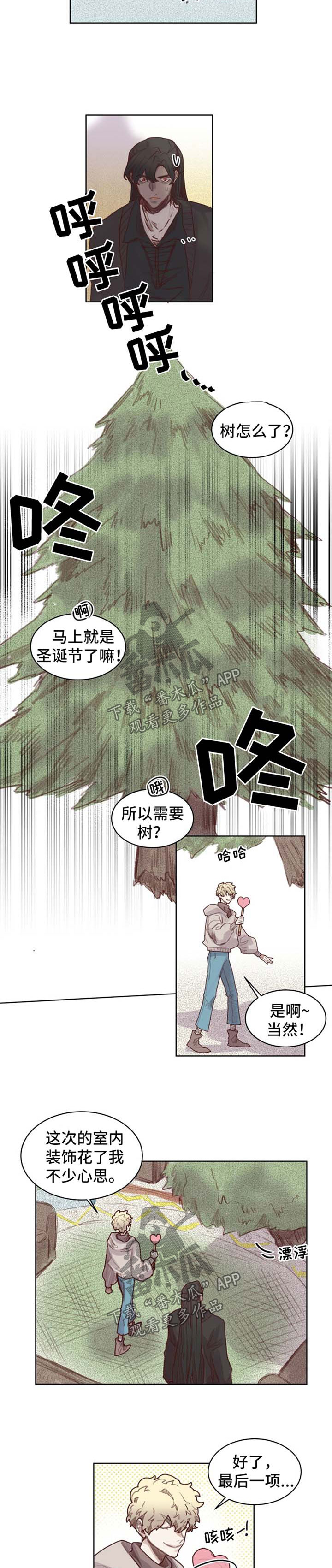 第57章：番外：圣诞节11
