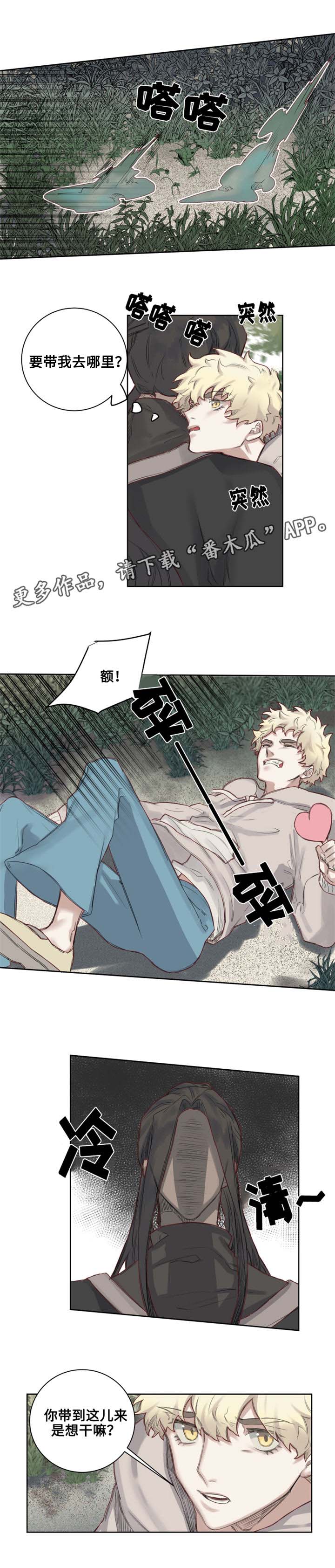 第6章：茉莉茉莉？5