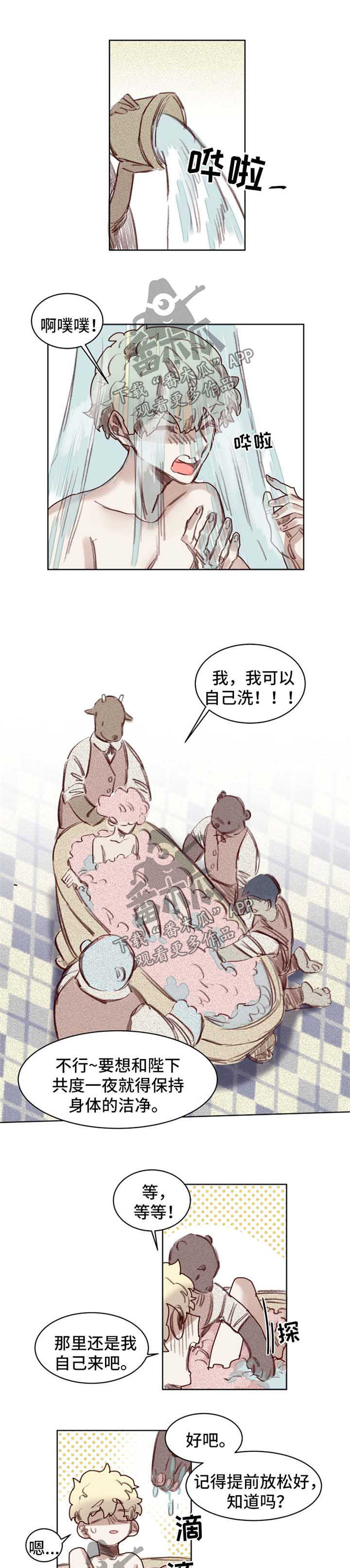 第55章：番外：角色扮演箱子30