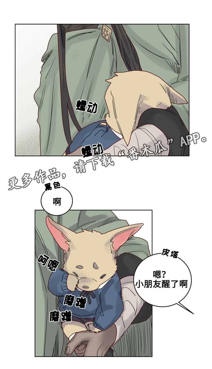第16章：幼儿园小朋友5
