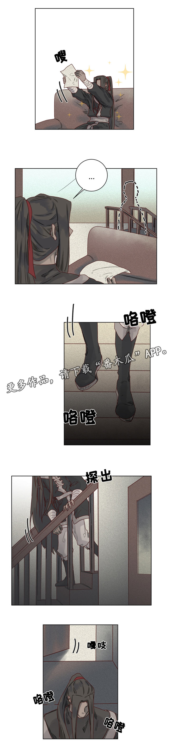 第8章：地下室6