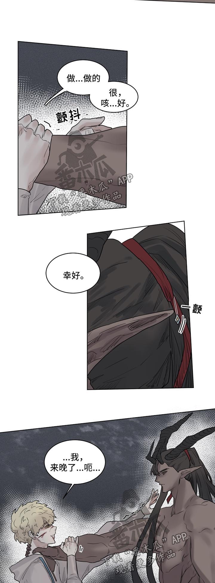 第29章：你对我很重要10