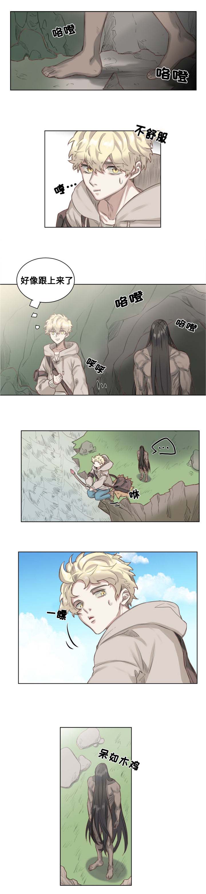 第1章：魔法师皮塔9