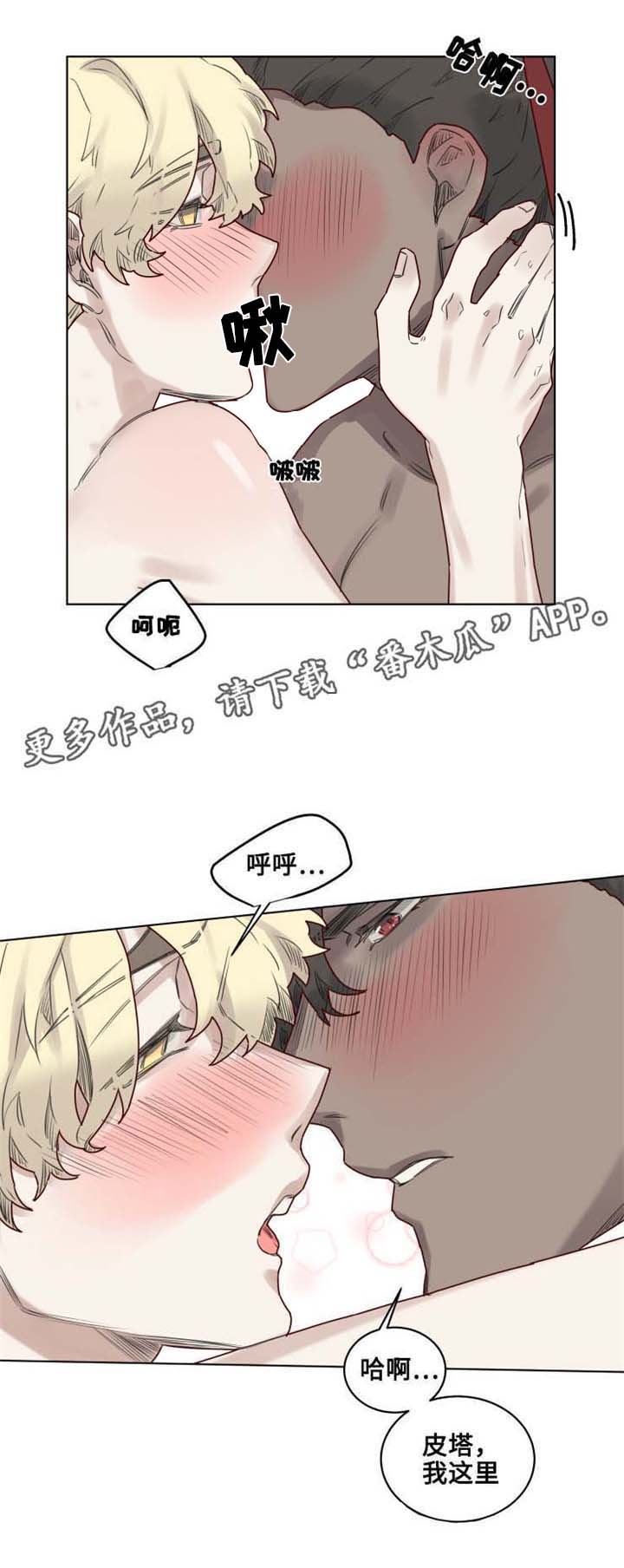 第22章：特殊的解毒6