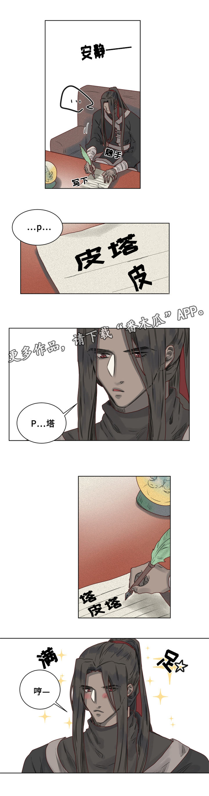 第8章：地下室5
