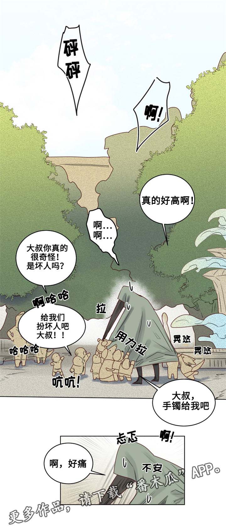 第16章：幼儿园小朋友0