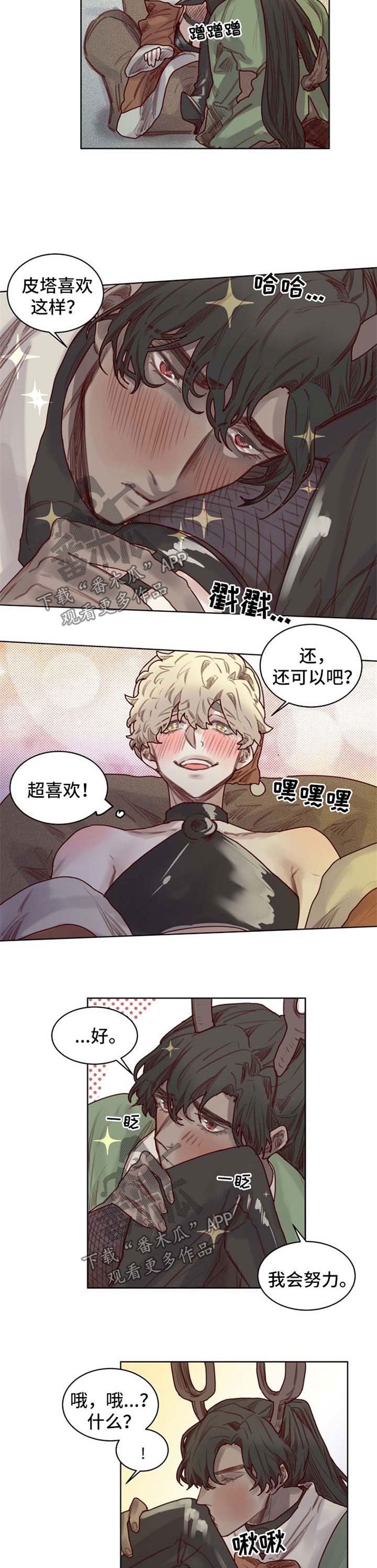 第57章：番外：圣诞节15