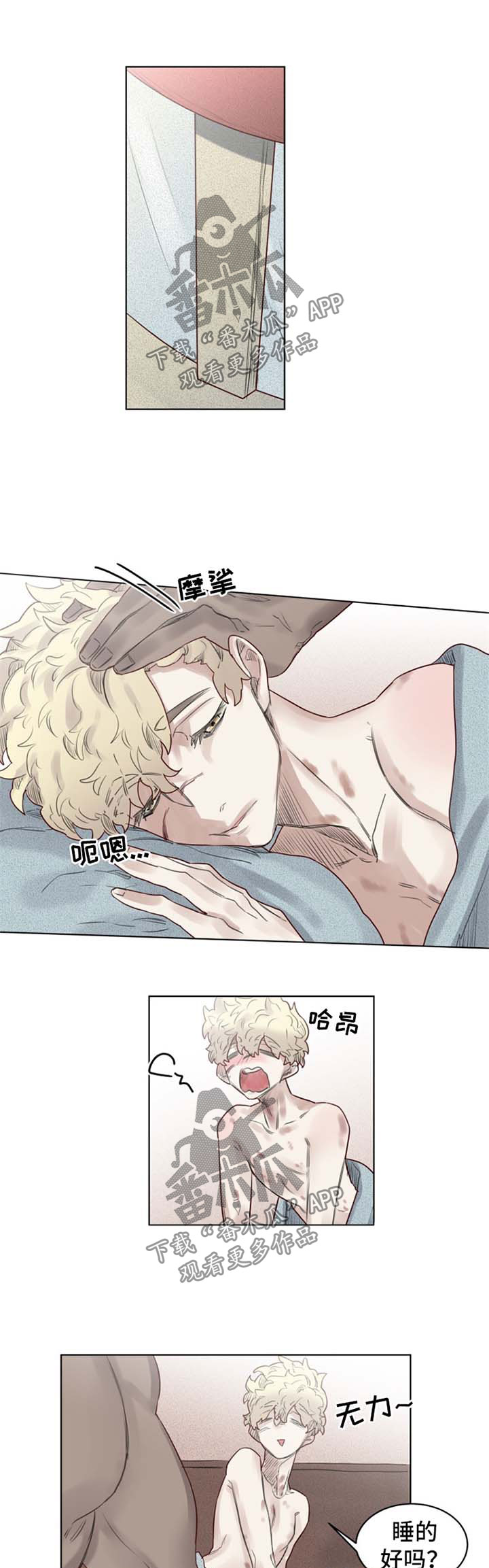 第33章：上门0