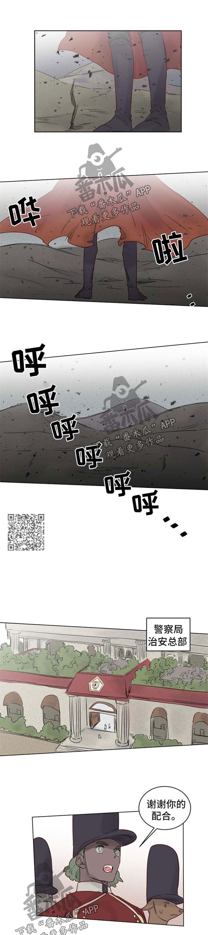 第33章：上门3