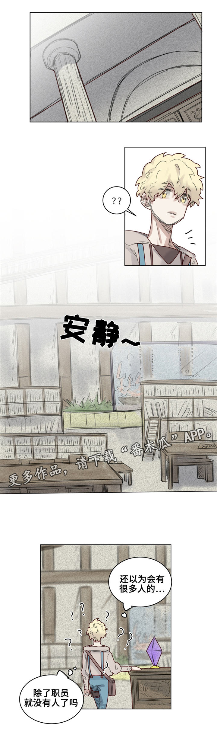 第23章：重回图书馆7