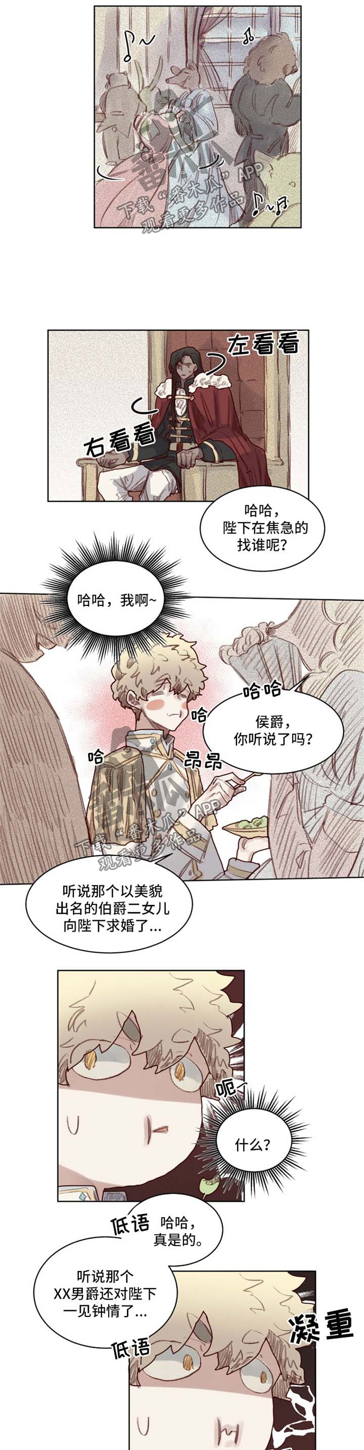 第54章：番外：角色扮演箱子21