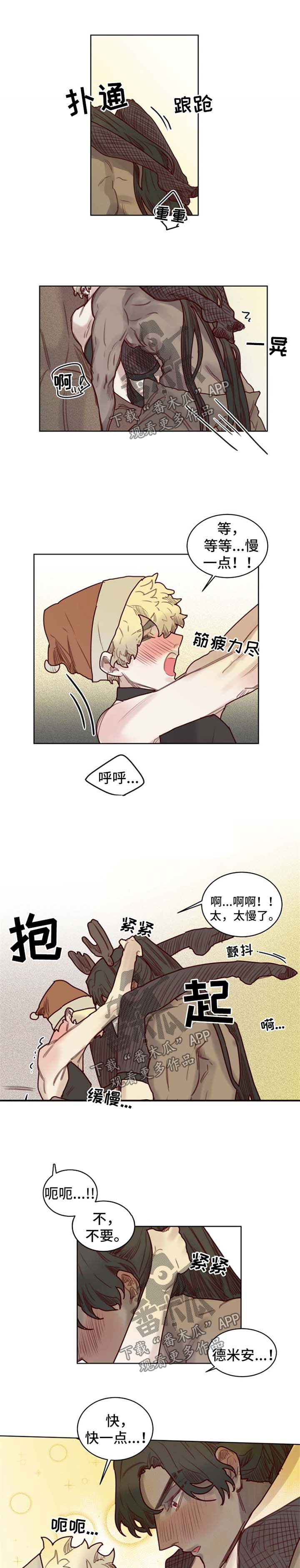 第58章：番外：圣诞节20