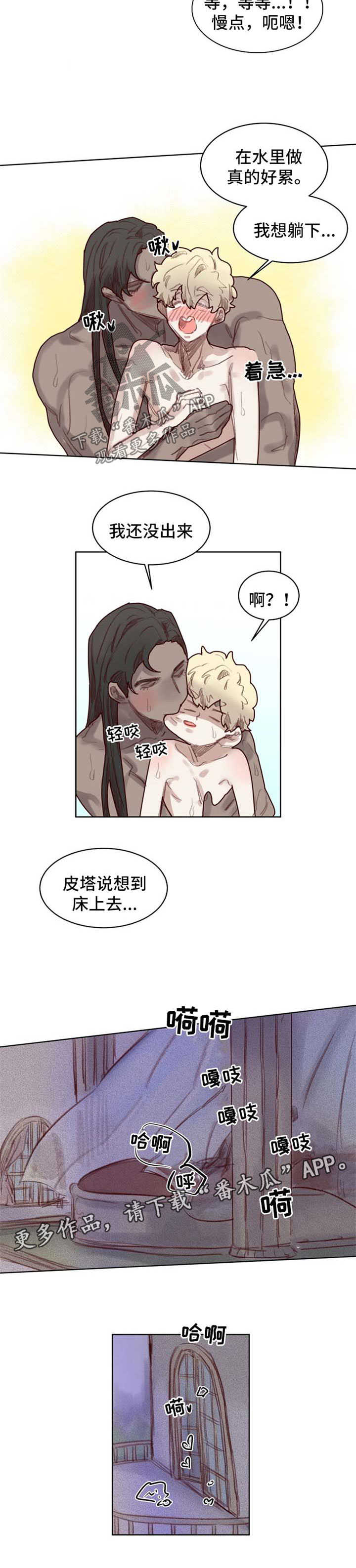 第56章：番外：角色扮演箱子45