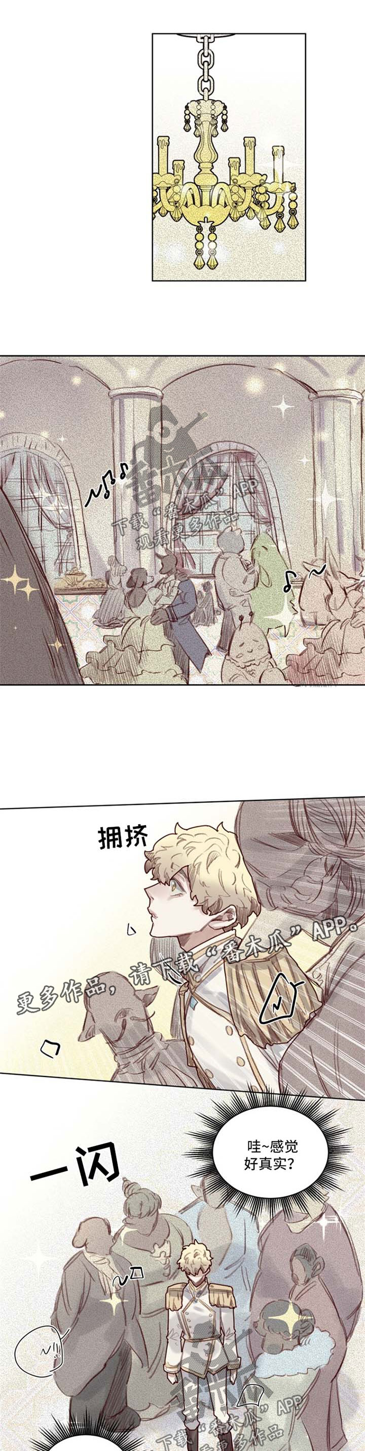 第53章：番外：角色扮演箱子15