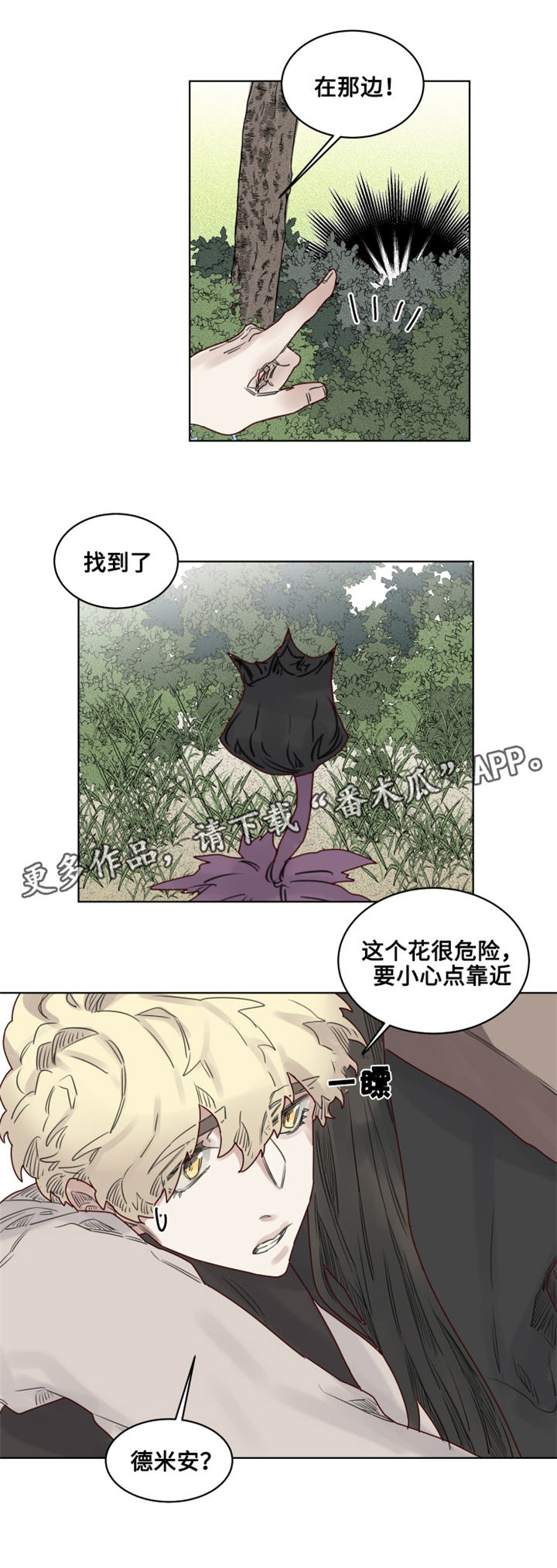 第23章：重回图书馆1