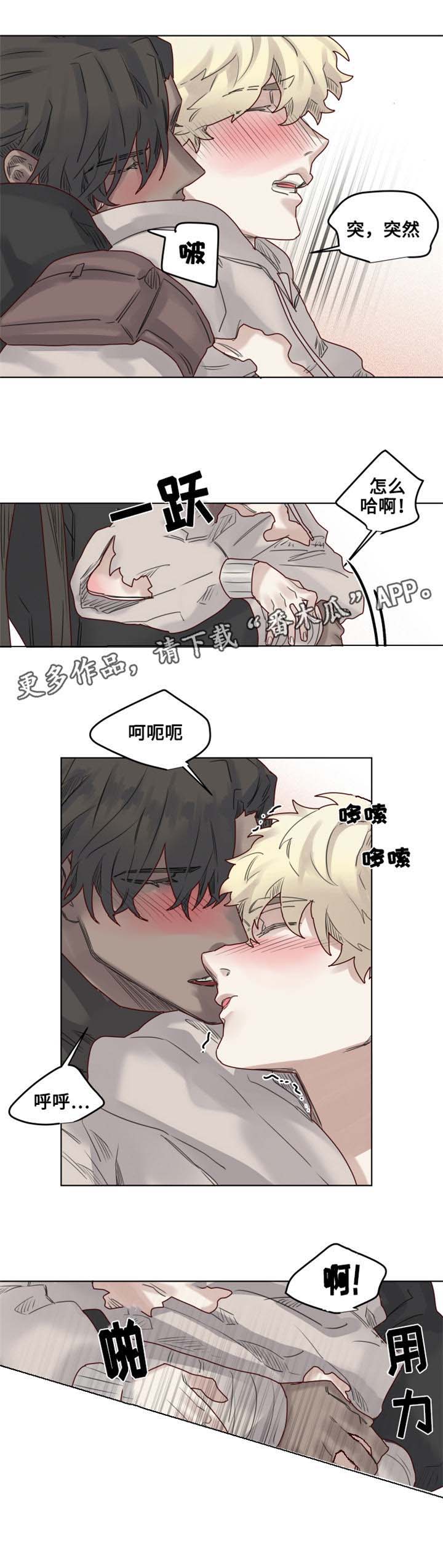 第19章：失控的玩具7