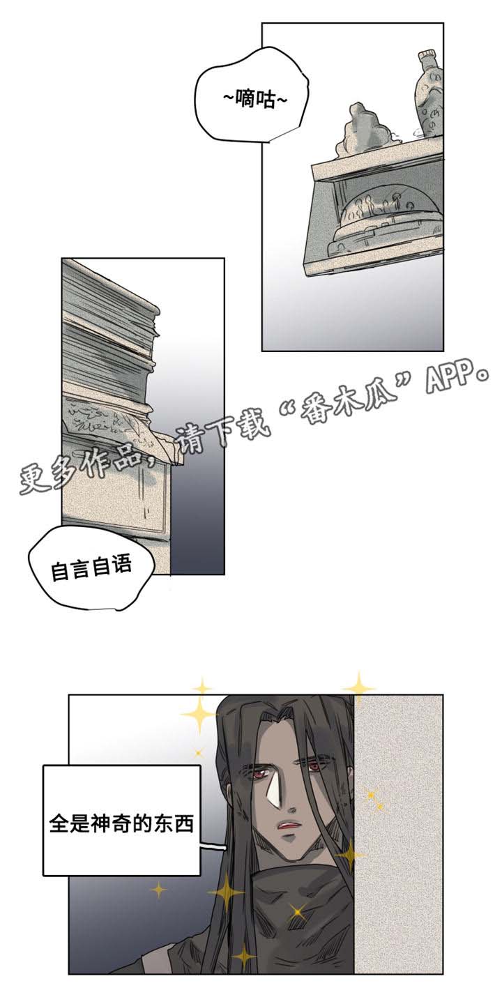 第8章：地下室8