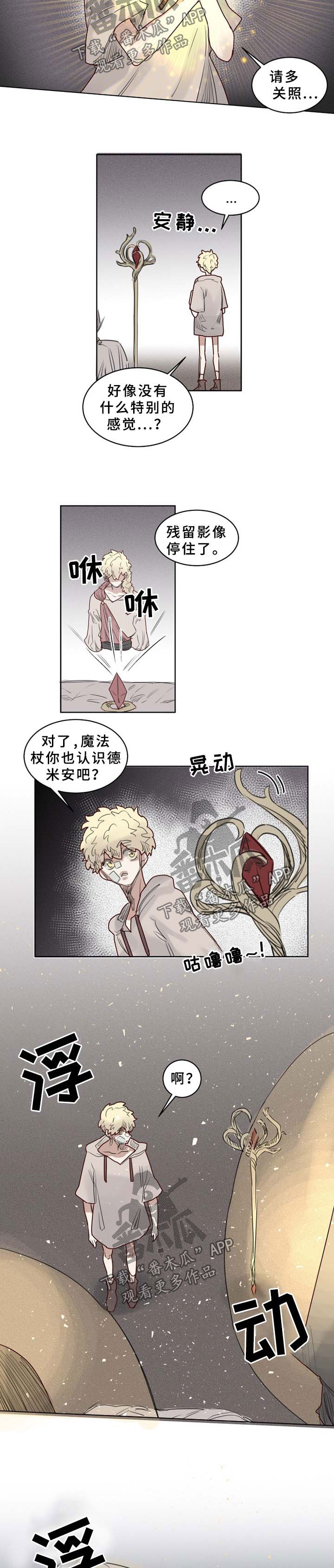 第42章：解封4