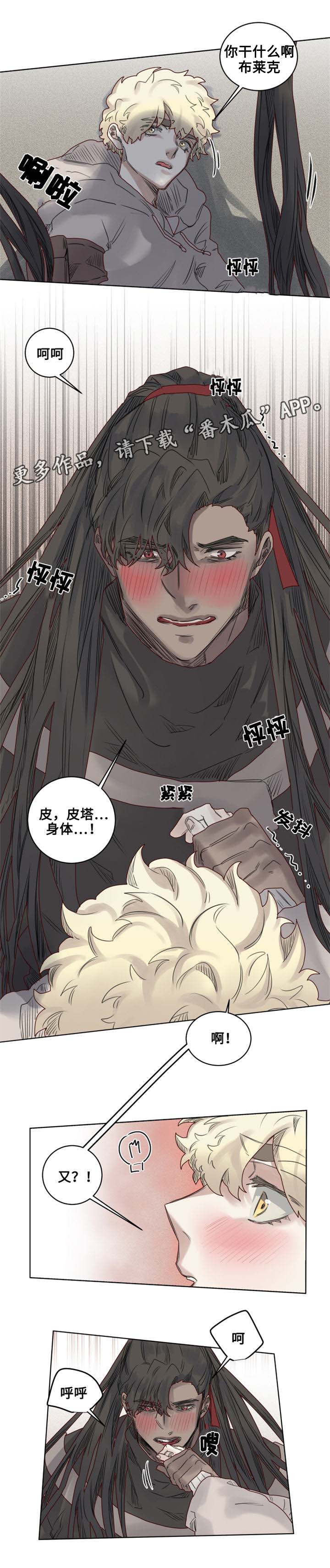 第13章：副作用发作4