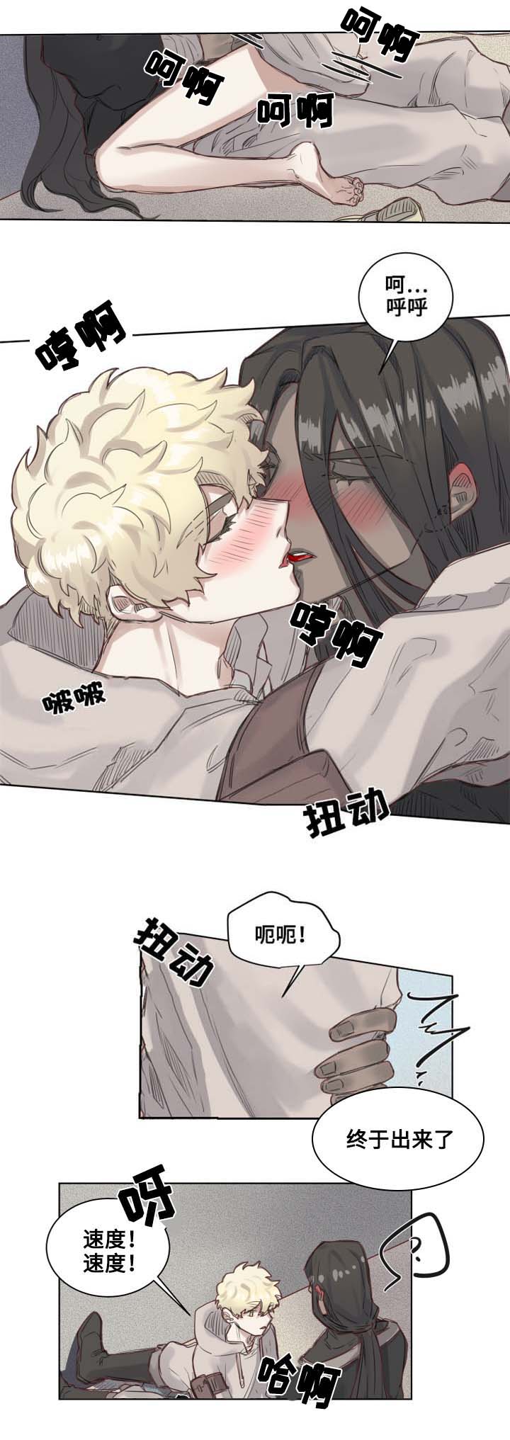 第4章：果冻德里6