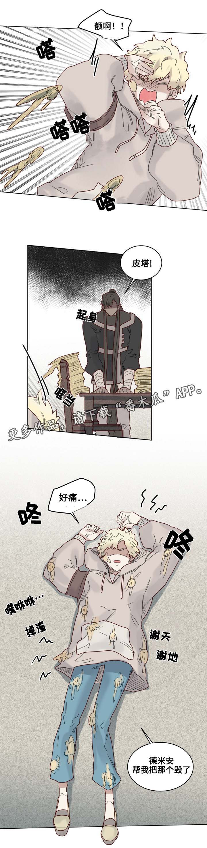 第19章：失控的玩具2