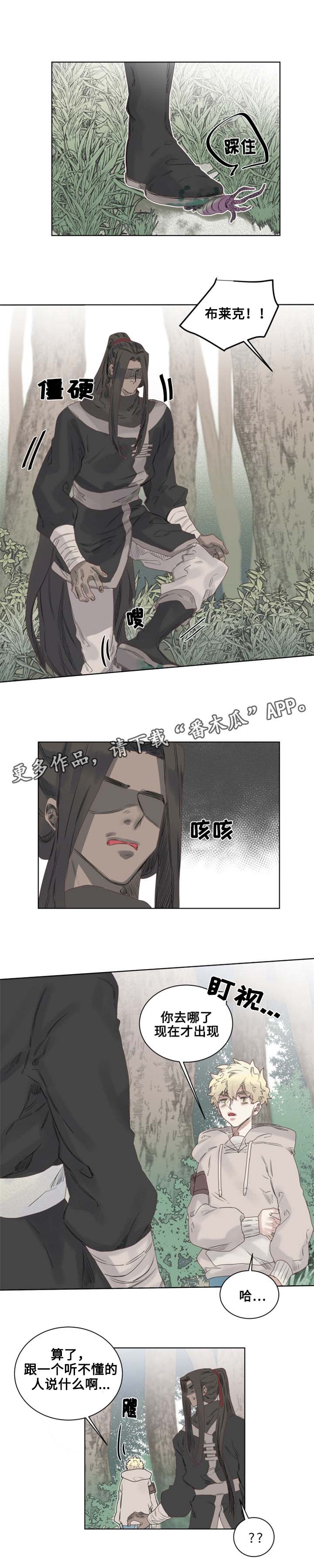 第7章：沙卡沙卡！5